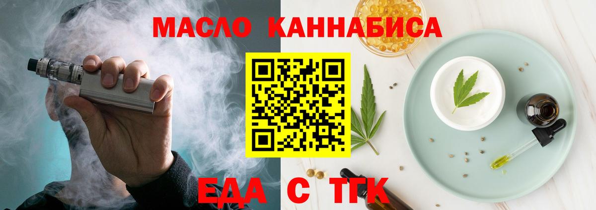 Котлас  Canna-Cookies марихуана  Вход с VPN 