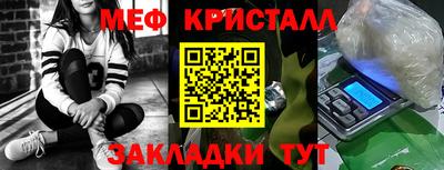 мяу мяу мука Коммунар