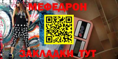 мяу мяу мука Коммунар