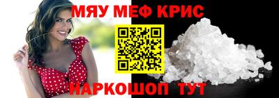 героин Краснокаменск