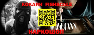 героин Краснокаменск