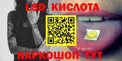 меф Краснодар