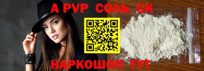 прущая мука Комсомольск-на-Амуре