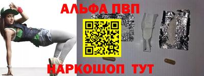 меф Краснодар