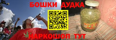 героин Краснокаменск