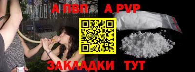 кокаин VHQ Краснознаменск