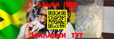 кокаин VHQ Краснознаменск