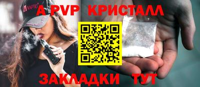 прущая мука Комсомольск-на-Амуре