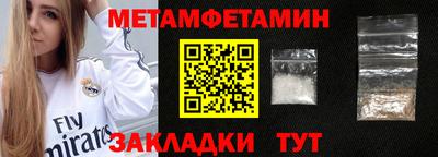 героин Краснокаменск