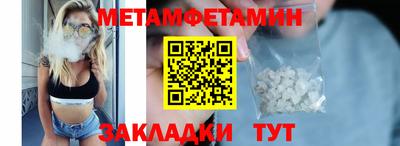 героин Краснокаменск