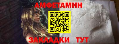 героин Краснокаменск