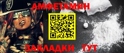 героин Краснокаменск