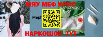 круглые Конаково