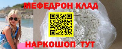 кокаин VHQ Краснознаменск