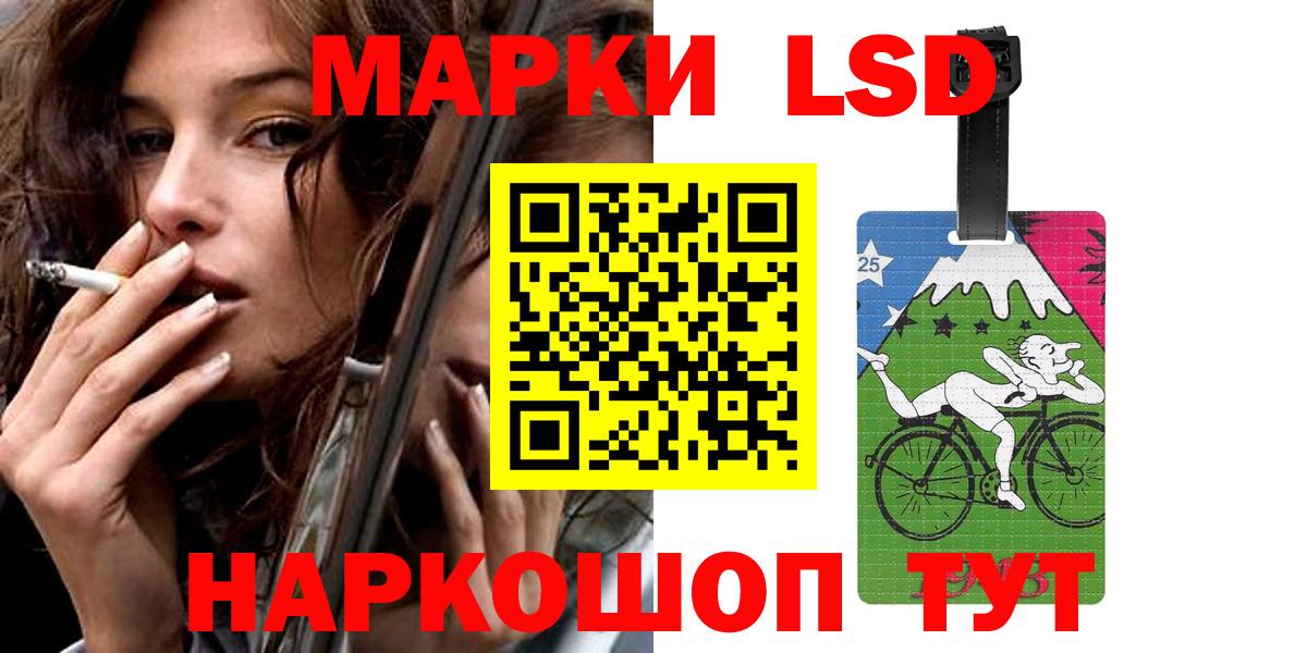 Котлас  LSD-25 экстази ecstasy  Вход с VPN  Лсд 25 экстази кислота 