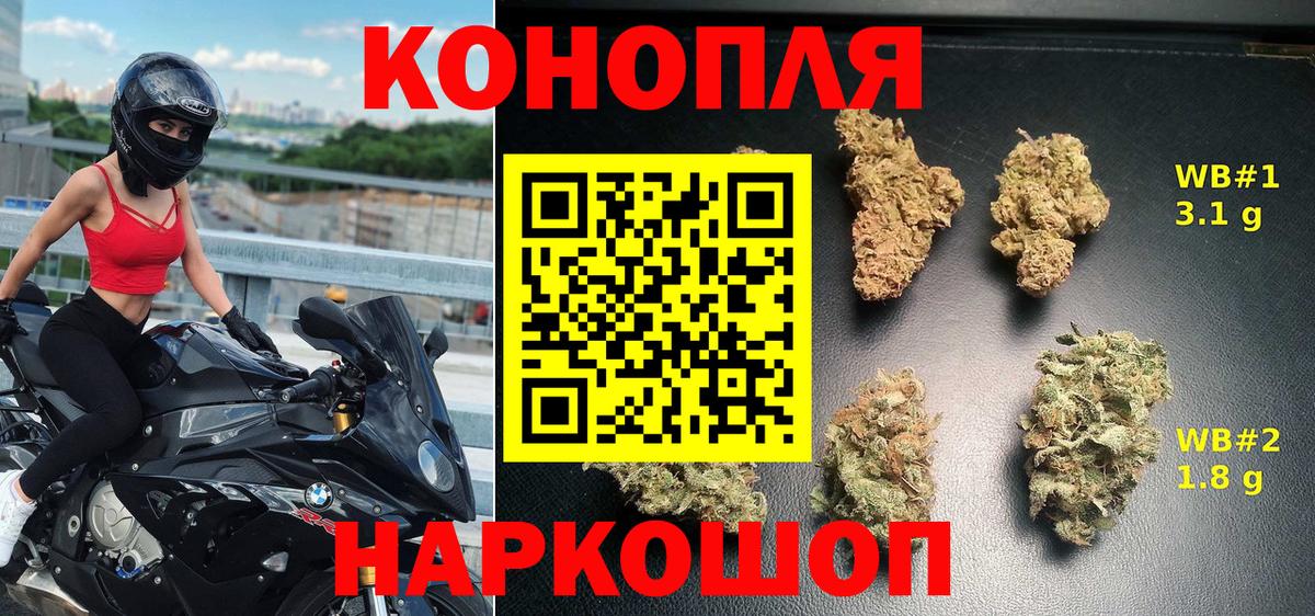 Шишки марихуана LSD WEED  Бошки марихуана Amnesia  Котлас  Марихуана LSD WEED  Вход с VPN 